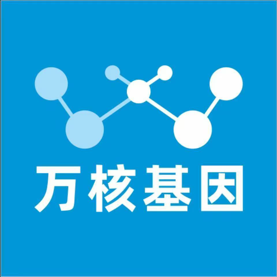 梅州五华县万核亲子鉴定中心